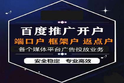 百度竞价排名案例：如何实现精准营销